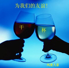 瑶人的民族传统婚礼530 / 作者:瑶乡看兰 / 帖子ID:100884