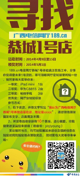 寻找店面送iPAD mini哦~10 / 作者:神滴玩偶 / 帖子ID:101181