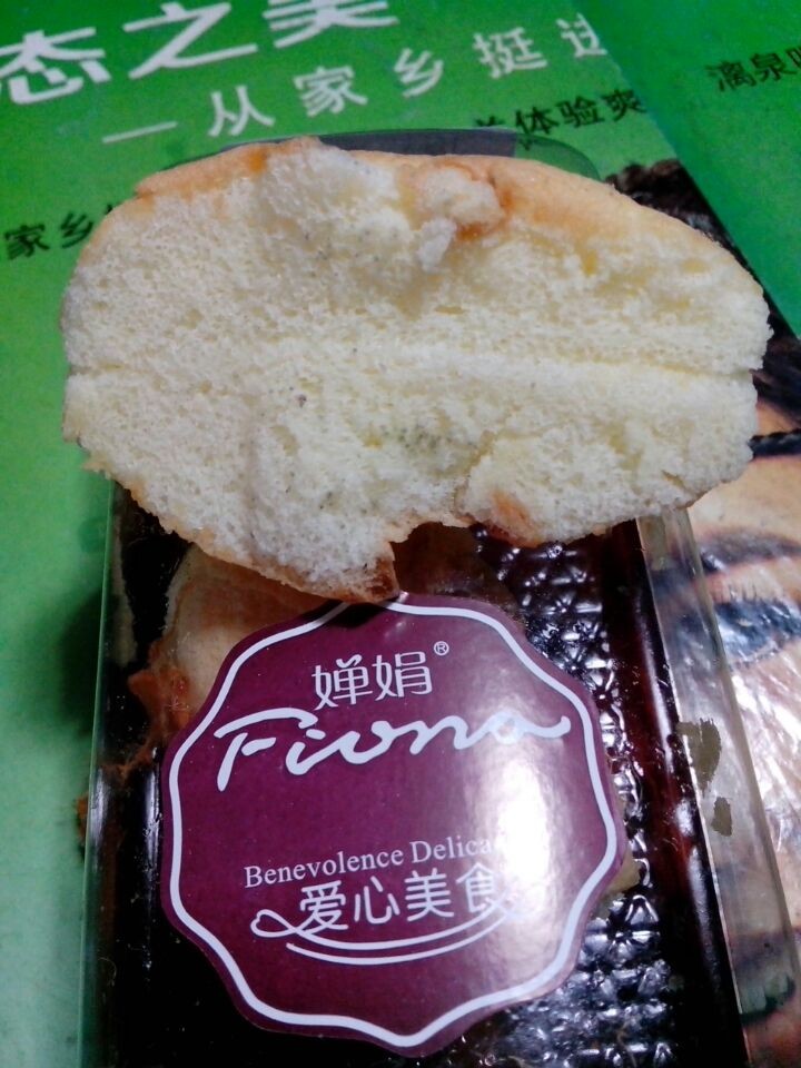 婵娟买到发霉的面包547 / 作者:键盘上的音符 / 帖子ID:101235