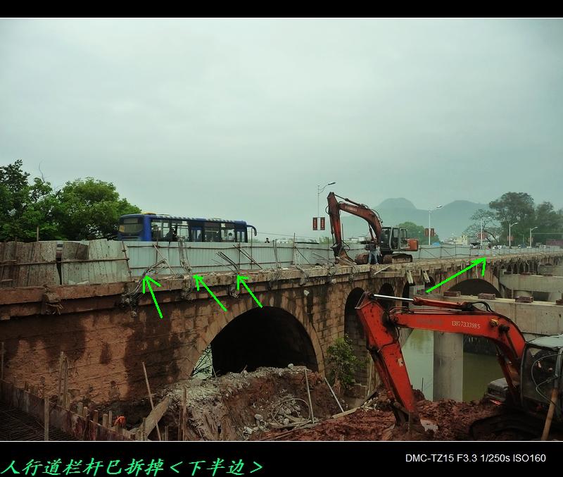 恭城茶江大桥扩建工程进入铺设桥面阶段295 / 作者:平安大叔 / 帖子ID:101272
