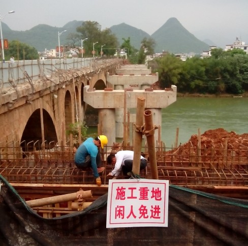 恭城茶江大桥扩建工程进入铺设桥面阶段370 / 作者:亡口月贝凡 / 帖子ID:101272