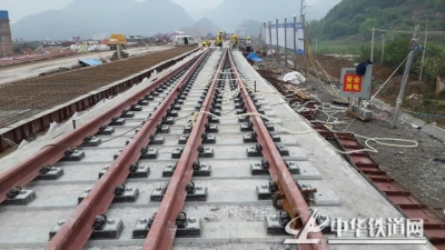 贵广铁路恭城车站顺利完成首组道岔施工612 / 作者:风油精 / 帖子ID:101299
