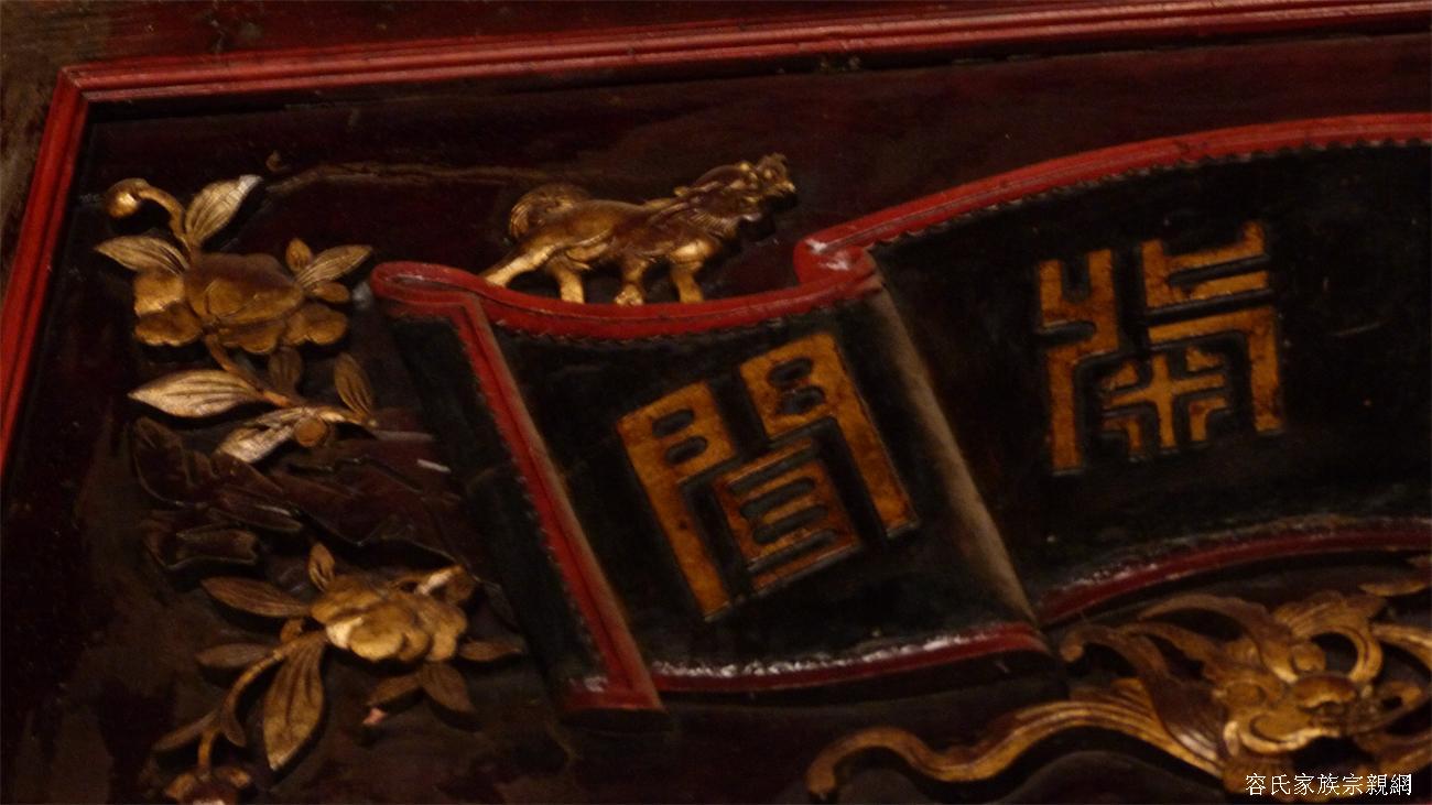 【发现探索之四】恭城巨塘村--雲峯祠955 / 作者:訫懐梦想 / 帖子ID:101313