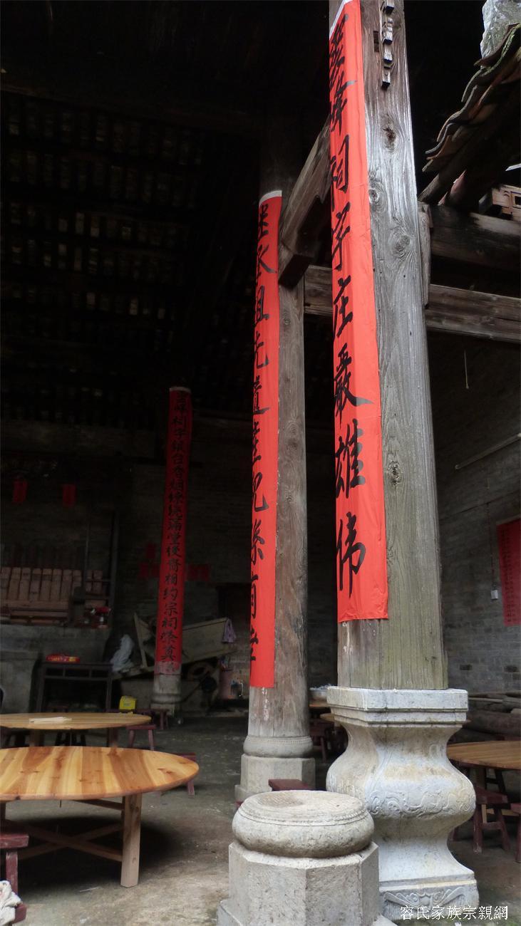 【发现探索之四】恭城巨塘村--雲峯祠503 / 作者:訫懐梦想 / 帖子ID:101313