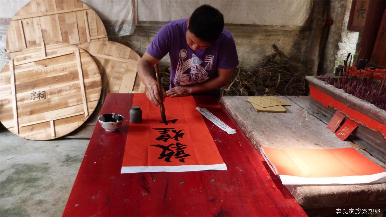 【发现探索之四】恭城巨塘村--雲峯祠501 / 作者:訫懐梦想 / 帖子ID:101313
