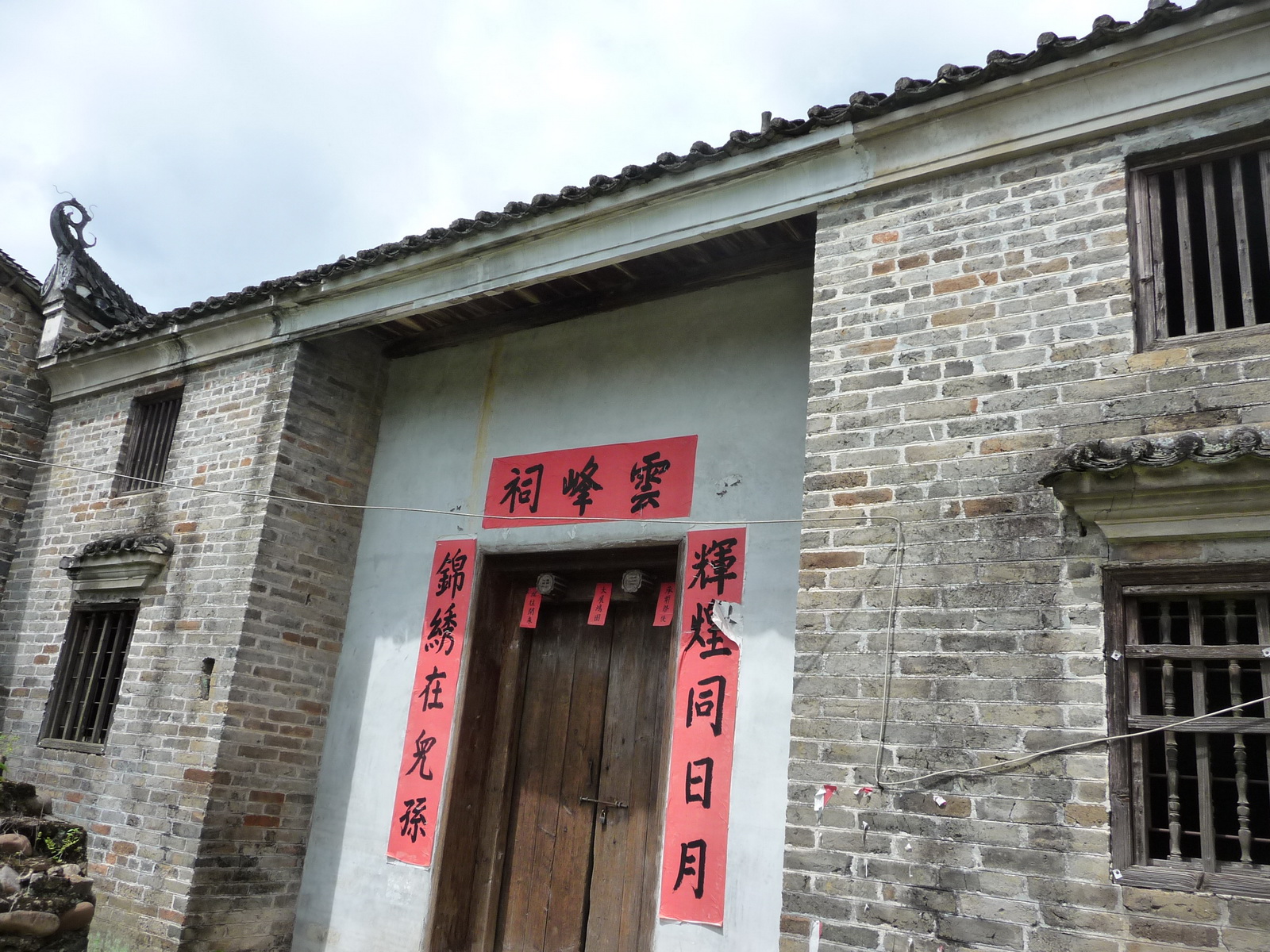 【发现探索之四】恭城巨塘村--雲峯祠948 / 作者:平安大叔 / 帖子ID:101313