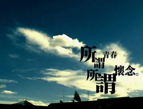 以我之姓，冠谁之名？601 / 作者:涛``声依旧 / 帖子ID:101383