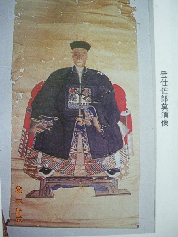 恭城莫氏人文788 / 作者:情系茶城 / 帖子ID:101410