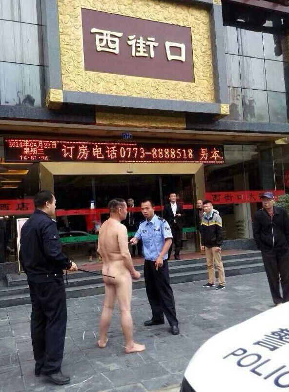 阳朔西街口的裸男，太性感了616 / 作者:随意看天下 / 帖子ID:101486