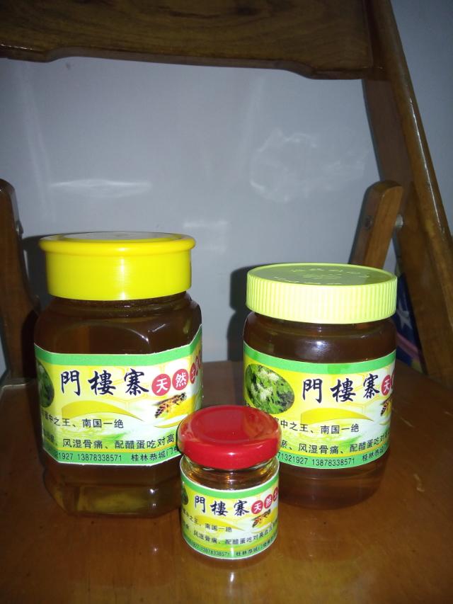 2014年4月25日晚上十点广西卫视《第一书记》播的就是我家蜜蜂，希望大家关注315 / 作者:@@@@@@ / 帖子ID:101507