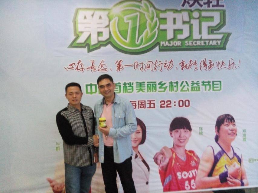 2014年4月25日晚上十点广西卫视《第一书记》播的就是我家蜜蜂，希望大家关注766 / 作者:@@@@@@ / 帖子ID:101507