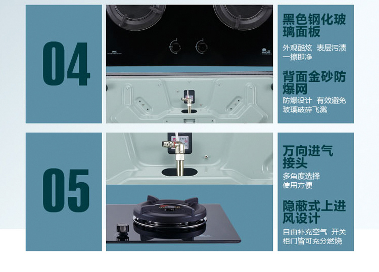 红日厨卫  “无焰燃烧”时代来临！535 / 作者:Redsun红日 / 帖子ID:101517