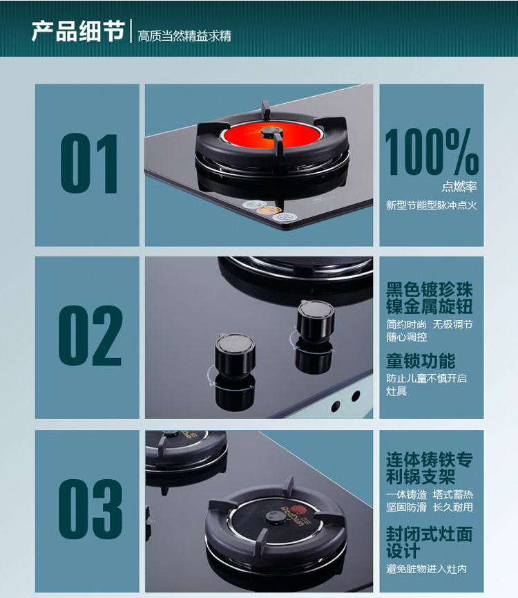 红日厨卫  “无焰燃烧”时代来临！318 / 作者:Redsun红日 / 帖子ID:101517