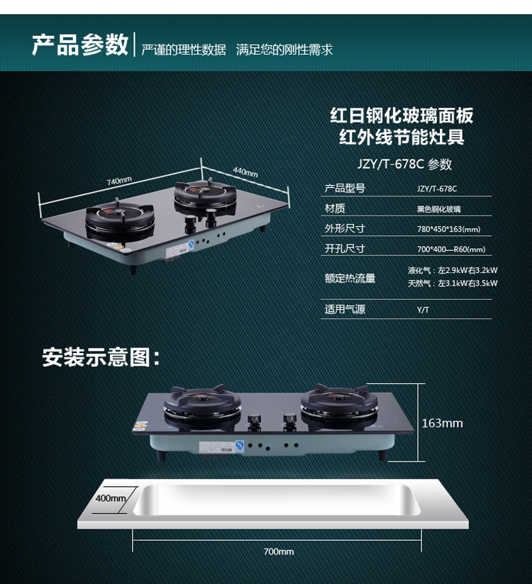 红日厨卫  “无焰燃烧”时代来临！835 / 作者:Redsun红日 / 帖子ID:101517