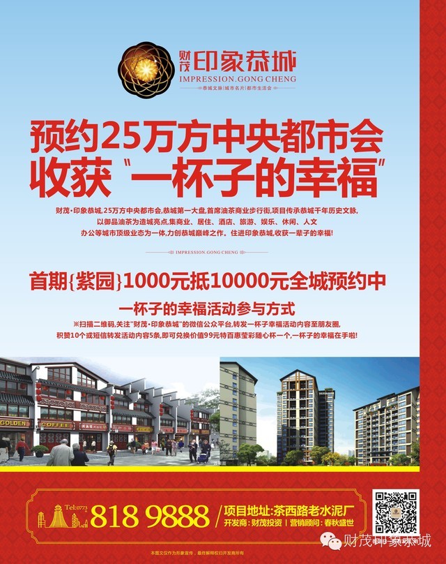 小伙伴们注意啦！价值99元的特百惠水杯送！送！送！不停！！且行且珍惜！！！167 / 作者:明太鱼 / 帖子ID:101523