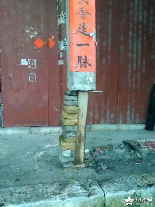 栗木关帝庙石柱被盗114 / 作者:迷彩的世界 / 帖子ID:101537