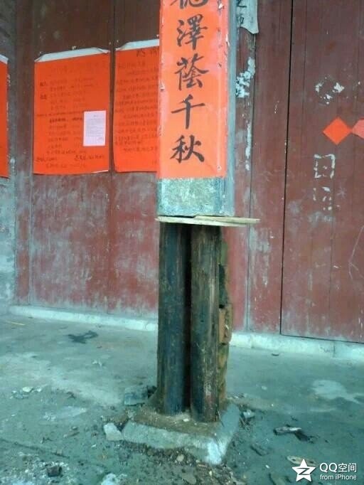 栗木关帝庙石柱被盗974 / 作者:迷彩的世界 / 帖子ID:101537