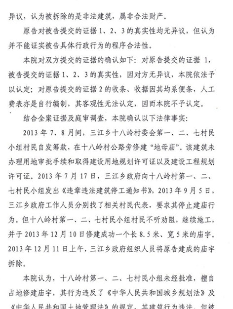 转载：恭城三江村民起诉乡政府，赢了官司输了钱（政府无信）627 / 作者:520恭城 / 帖子ID:101568