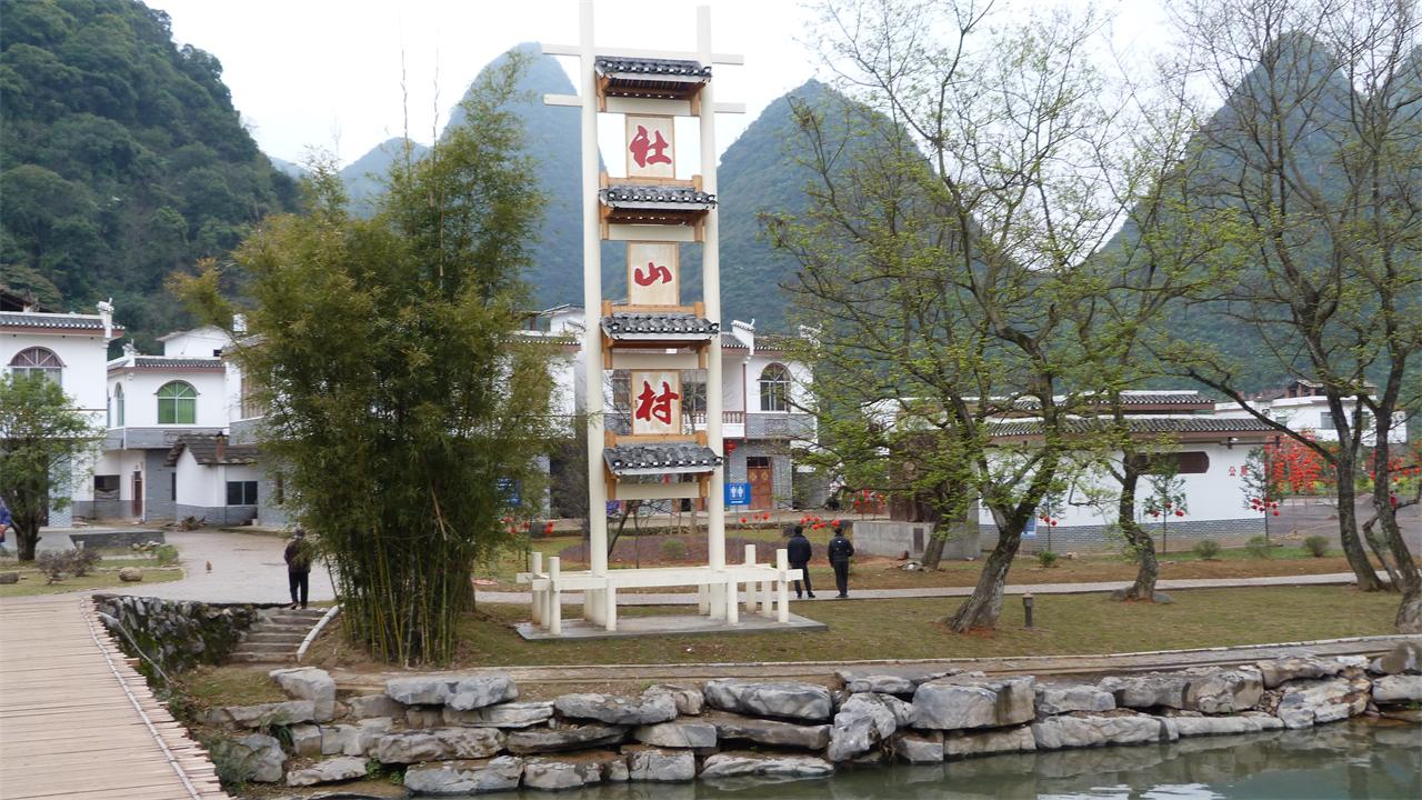 五一放假克哪凯 恭城社山欢迎您140 / 作者:恭城女婿 / 帖子ID:101563