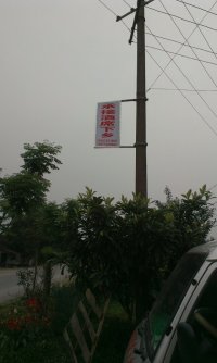 豸逰便民酒席下乡服务998 / 作者:酒席办理 / 帖子ID:101588