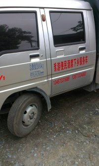 豸逰便民酒席下乡服务229 / 作者:酒席办理 / 帖子ID:101588