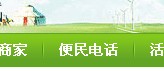 豸逰便民酒席下乡服务742 / 作者:以色会友 / 帖子ID:101588