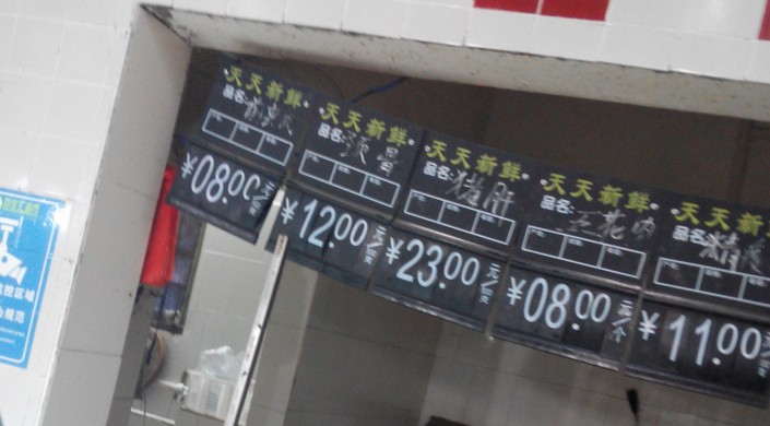 从“蔬菜贵过猪肉”浅析恭城农业现状911 / 作者:北辰 / 帖子ID:101591