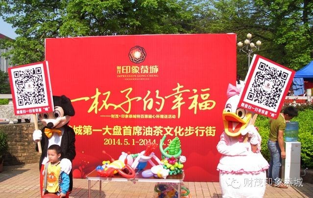 小伙伴们注意啦！价值99元的特百惠水杯送！送！送！不停！！且行且珍惜！！！34 / 作者:明太鱼 / 帖子ID:101523