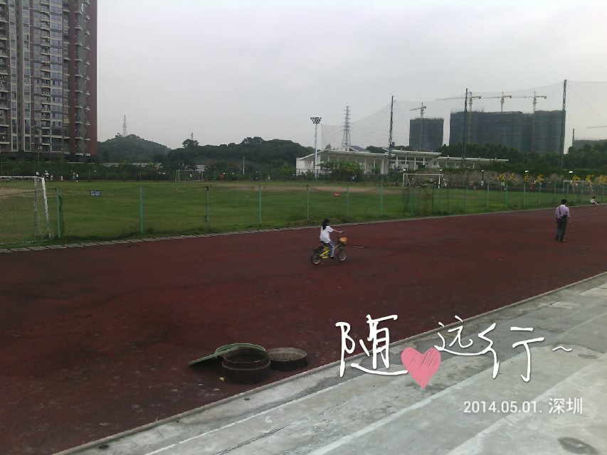 再次踏上羊台山723 / 作者:←￠华◥眚☆ / 帖子ID:101642