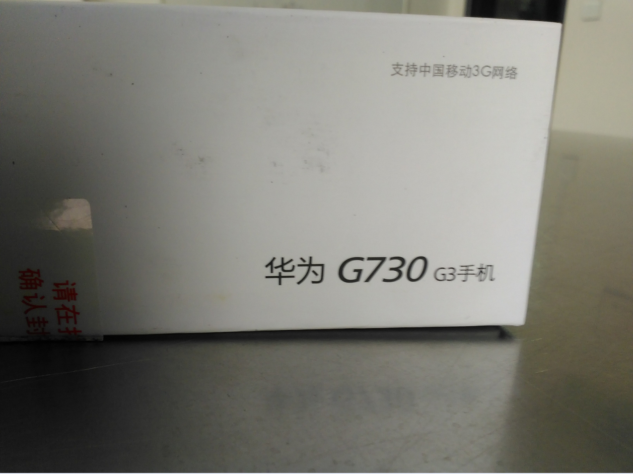 5月10日,三星GALAXY S4 9508移动版909 / 作者:忠诚的门徒 / 帖子ID:101189