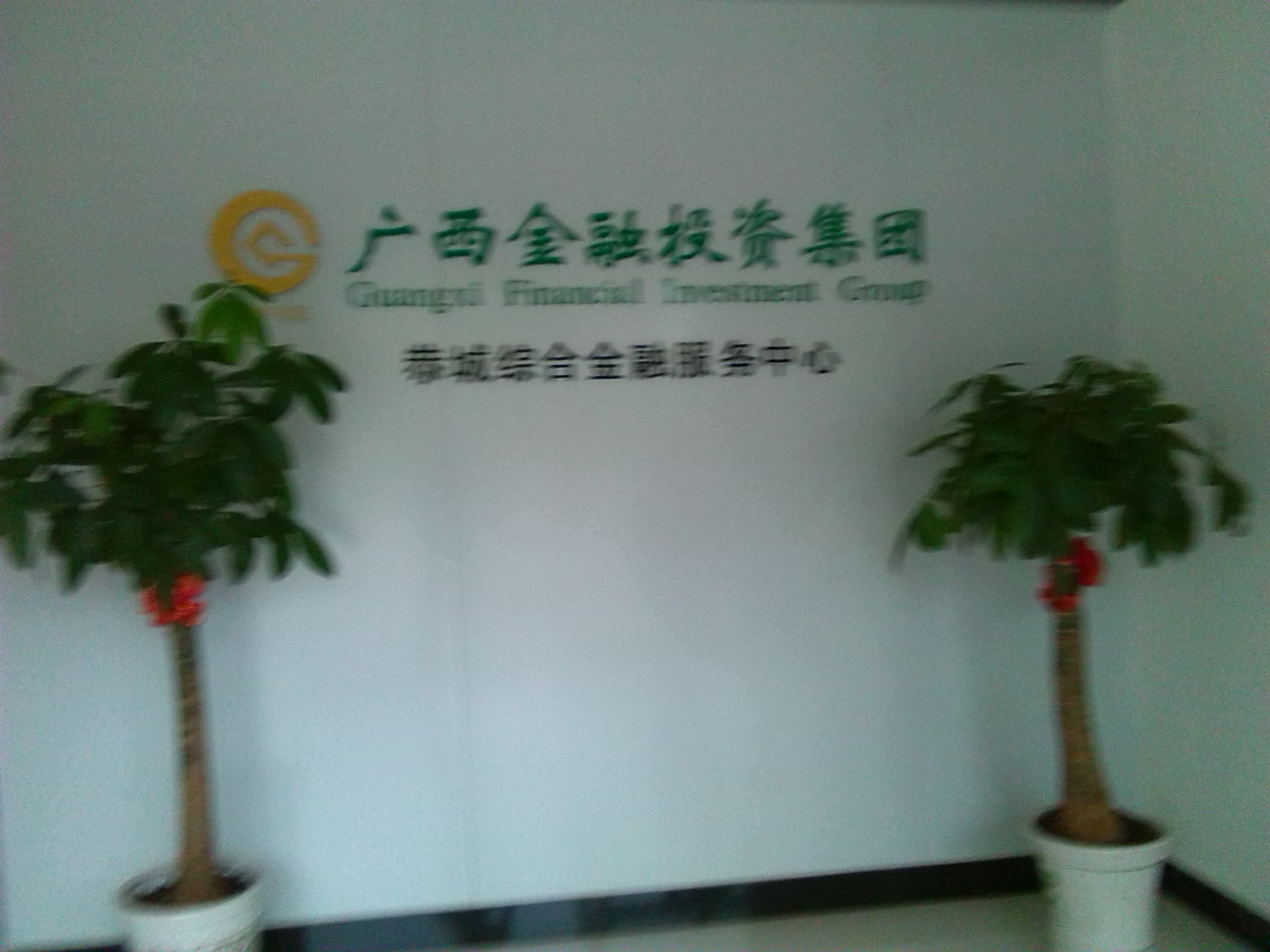 我们结婚吧！！！299 / 作者:爱自由 / 帖子ID:55257