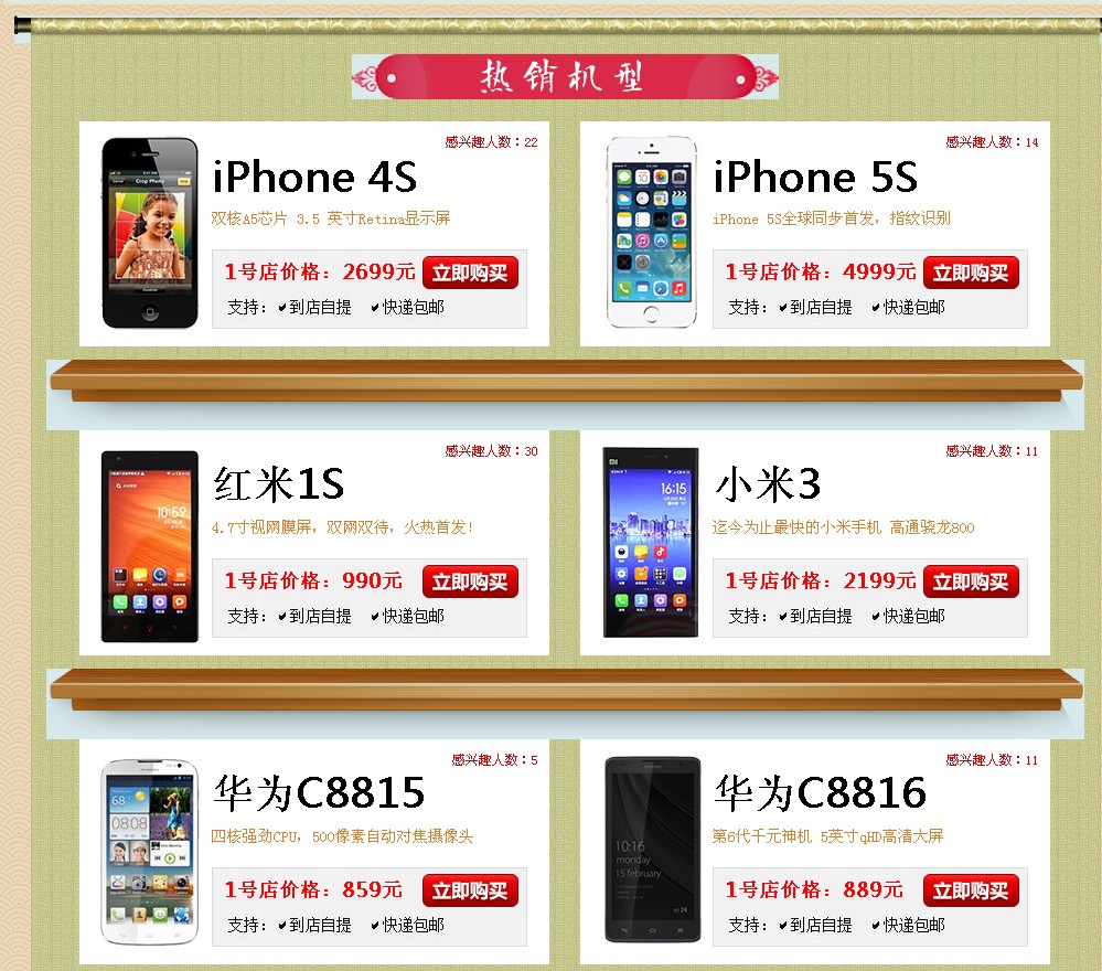 恭城1号店62 / 作者:ィ楽Θ楽Ξ / 帖子ID:101701