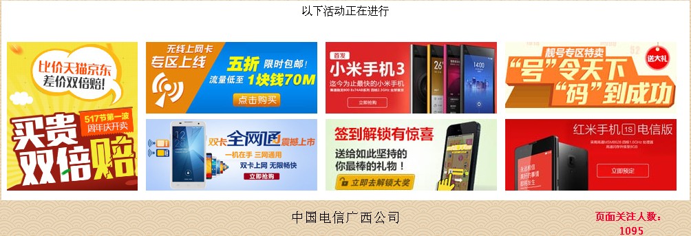 恭城1号店434 / 作者:ィ楽Θ楽Ξ / 帖子ID:101701