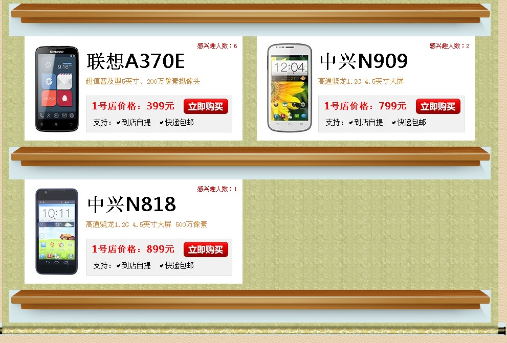 恭城1号店789 / 作者:ィ楽Θ楽Ξ / 帖子ID:101701