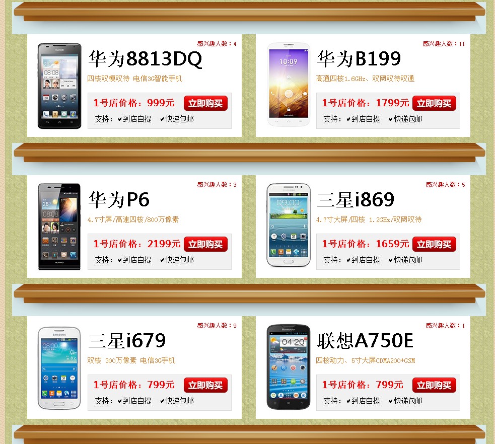 恭城1号店439 / 作者:ィ楽Θ楽Ξ / 帖子ID:101701