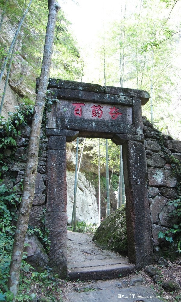 竹山幽幽731 / 作者:恭城无聊人 / 帖子ID:101736