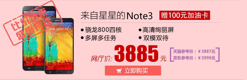 提前买 双倍返券 各种优惠等着你619 / 作者:神滴玩偶 / 帖子ID:101764