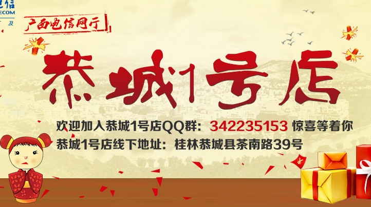 加群就可以免费为手机贴膜或则加香哦！730 / 作者:神滴玩偶 / 帖子ID:101775
