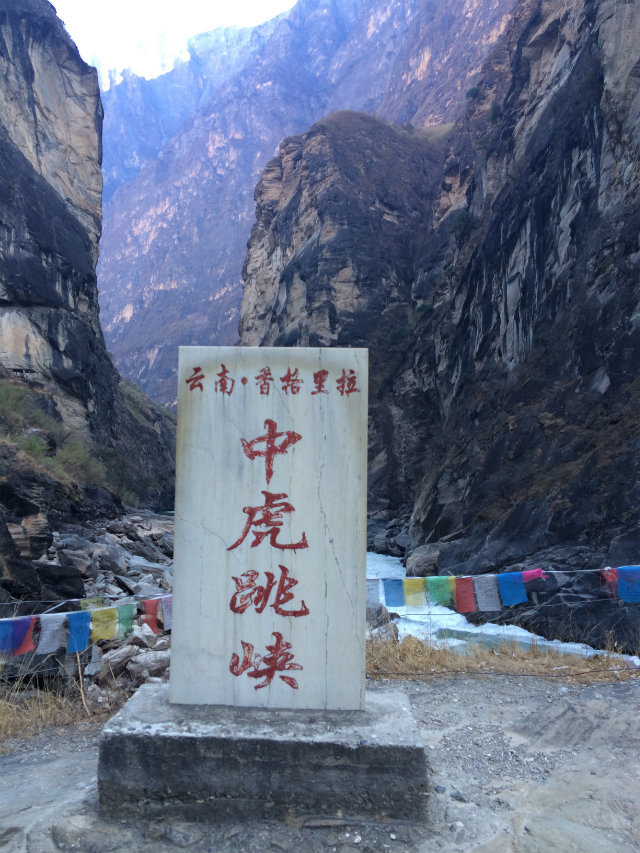 爱她就要带她去雨崩，恨她就要带她去雨崩389 / 作者:天冰/tp / 帖子ID:101797