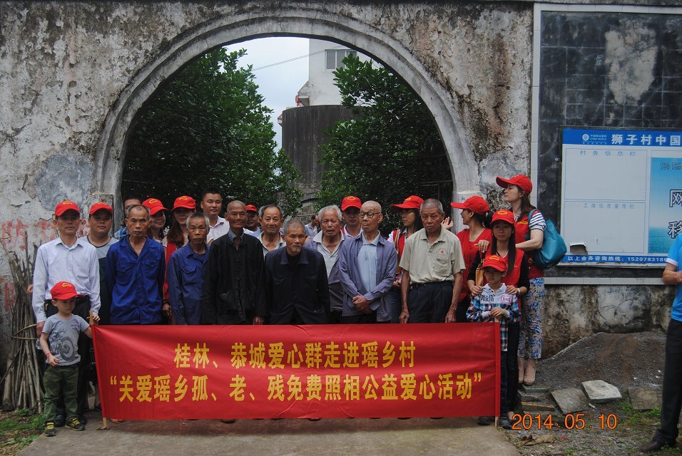 走进加会乡敬老院和龙虎乡狮子村.417 / 作者:恭城蚂蜂 / 帖子ID:101624