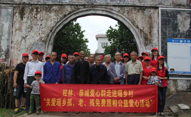 恭城爱心公益协会义工走进敬老院428 / 作者:社区小编 / 帖子ID:101812