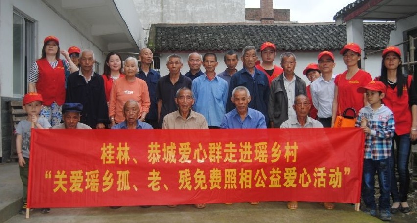 恭城爱心公益协会义工走进敬老院904 / 作者:社区小编 / 帖子ID:101812