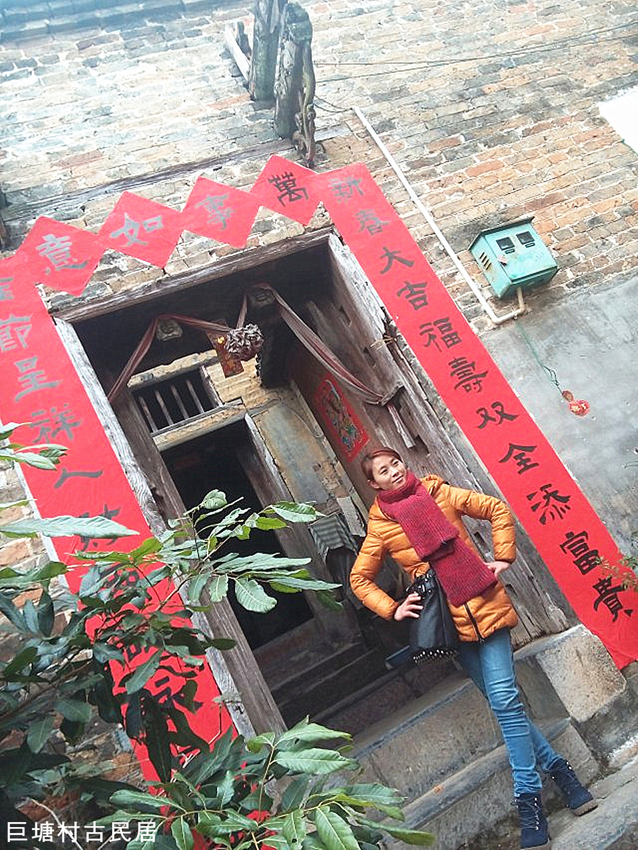 平安巨塘村古民居顺利完成《中国传统村落档案》申报工作451 / 作者:訫懐梦想 / 帖子ID:101913