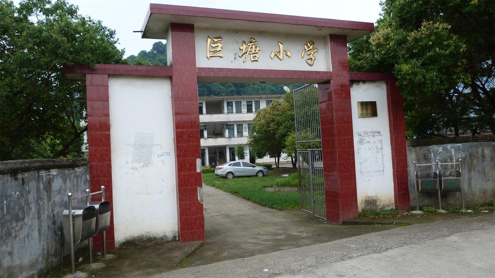 平安巨塘村古民居顺利完成《中国传统村落档案》申报工作224 / 作者:訫懐梦想 / 帖子ID:101913