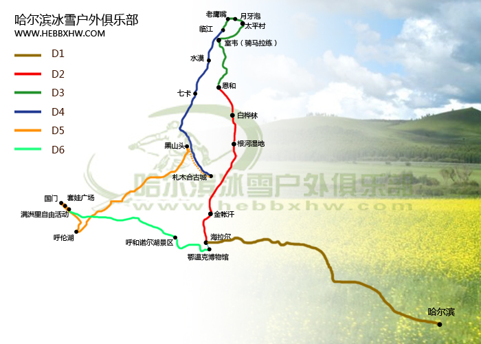 2014年【呼伦贝尔】半自助游约伴——自驾式深入草原腹地环线6日游360 / 作者:天佑 / 帖子ID:101949