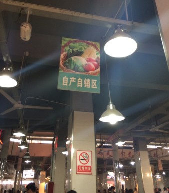 菜市场对比---  今天带大家看看外地的菜市场899 / 作者:小雨点 / 帖子ID:101959