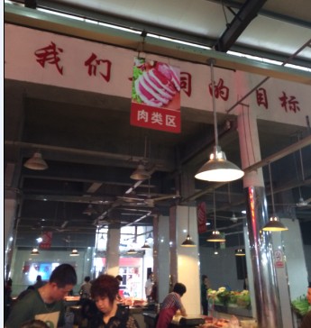 菜市场对比---  今天带大家看看外地的菜市场302 / 作者:小雨点 / 帖子ID:101959