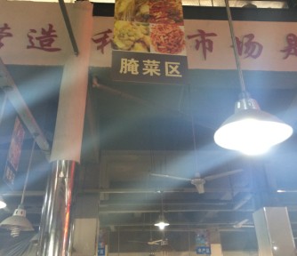 菜市场对比---  今天带大家看看外地的菜市场565 / 作者:小雨点 / 帖子ID:101959