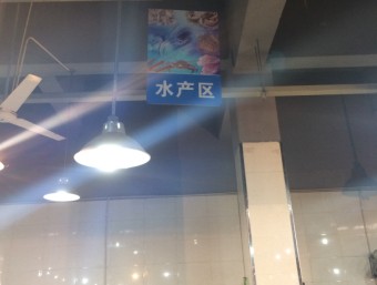 菜市场对比---  今天带大家看看外地的菜市场486 / 作者:小雨点 / 帖子ID:101959