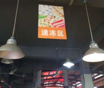 菜市场对比---  今天带大家看看外地的菜市场71 / 作者:小雨点 / 帖子ID:101959